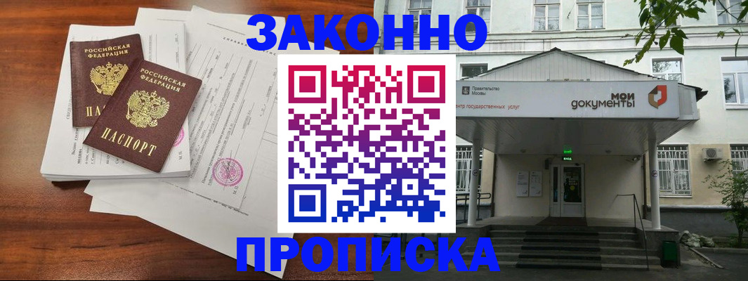 регистрация для дет. сада в Ликино-Дулёво