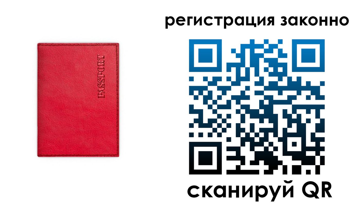 временная регистрация госуслуги в Ликино-Дулёво