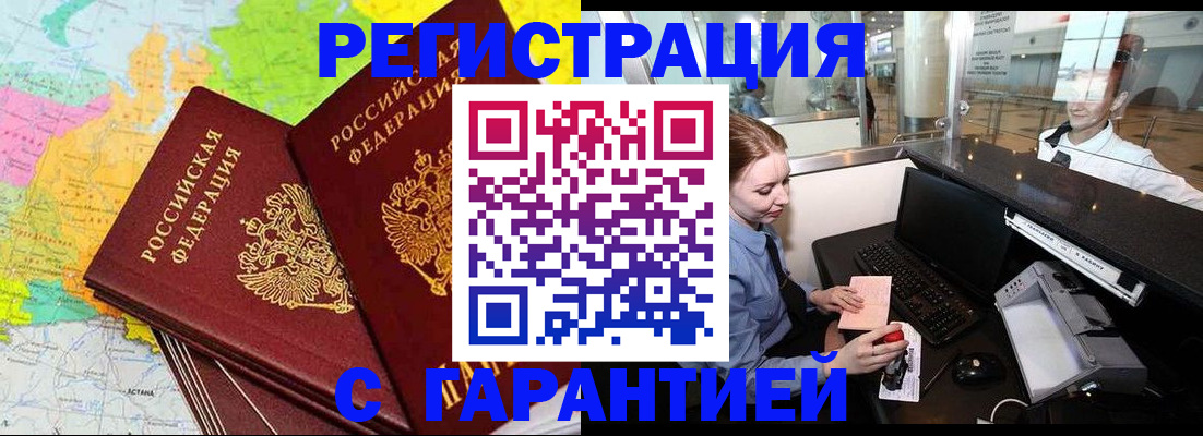 найти адрес прописки в Ликино-Дулёво