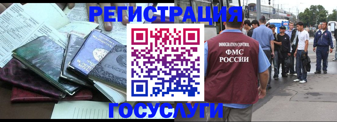 регистрация для дет. сада в Ликино-Дулёво